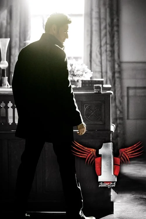 1 nenokkadine 2014
