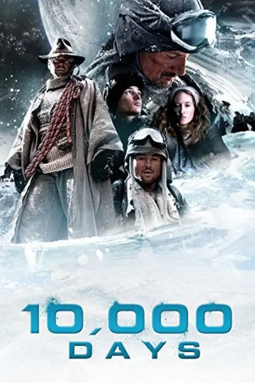 10 000 days 2014