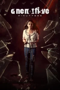 105 minutes 2024