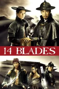 14 blades 2010