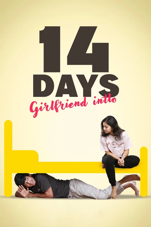 14 days girlfriend intlo 2025
