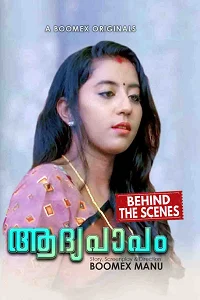 18 aadhyapaapam bts 2024