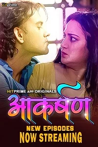 18 aakarshan 2024