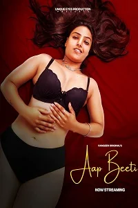 18 aap beeti 2023