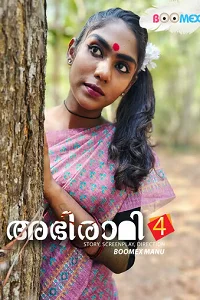 18 abhirami 2024