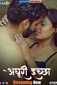 18 adhuri iccha 2025