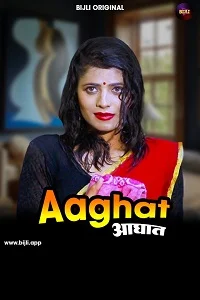 18 aghaat 2023