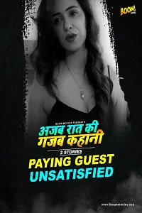 18 ajab raat ki gajab kahaani 2 2022