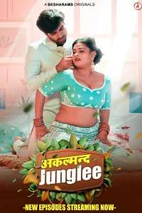 18 akalmand junglee 2023