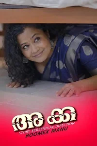 18 akka 2026