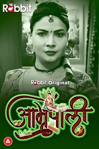 18 amrapali 2023