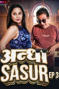 18 andha sasur 2023
