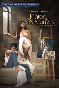 18 ang pintor at ang paraluman 2024
