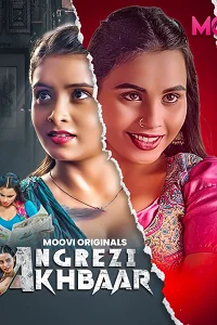18 angrezy akhbar 2024