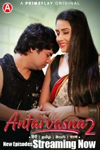 18 antarvasna 2023