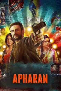 18 apharan 2018