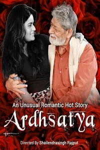 18 ardhsatya 2021