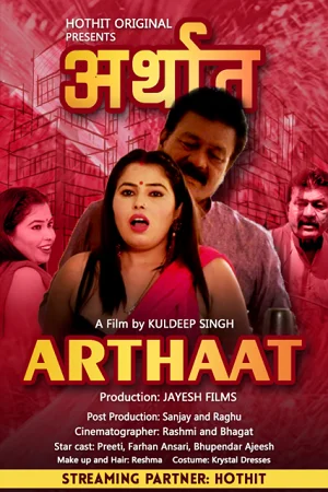 18 arthaat 2021
