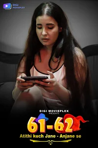 18 atithi kuch jane anjane se 2023