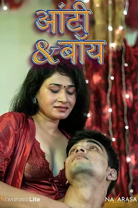 18 aunty boy 2025
