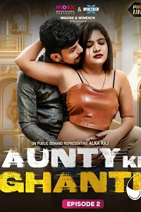 18 aunty ki ghanti 2023
