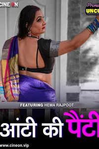 18 aunty ki panty 2024