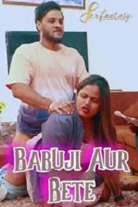 18 babuji aur bete 2024