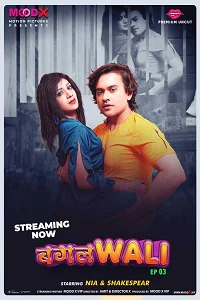 18 bagalwali 2023