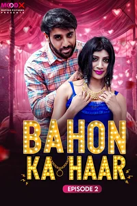18 bahon ka haar 2023
