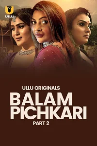 18 balam pichkari 2025