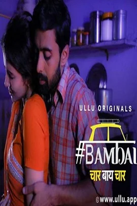18 bambai 4 4 2019