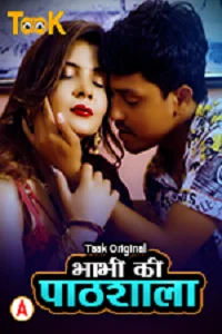 18 bhabhi ki pathshala 2023