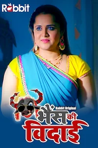 18 bhains ki vidai 2022