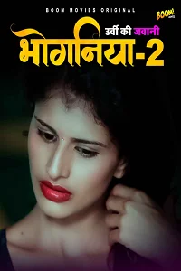 18 bhoganiya 2 2021