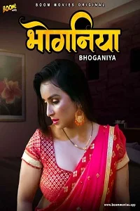 18 bhoganiya 2021
