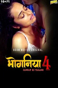 18 bhoganiya 4 2023