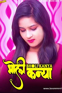 18 bholi kaniya 2024