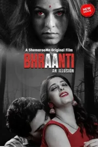 18 bhraanti an illusion 2023
