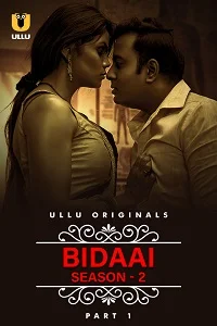 18 bidaai 2023