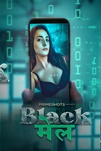 18 blackmail 2022