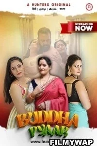 18 buddha pyaar 2023