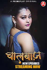 18 chaalbaaz 2023