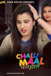 18 chalu maal 2024