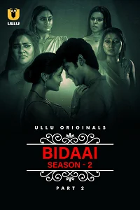 18 charmsukh bidaai 2023