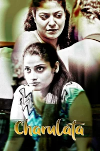 18 charulata 2022