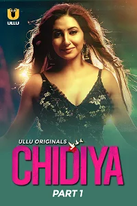18 chidiya 2025
