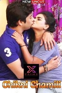 18 chikni chamili 2022