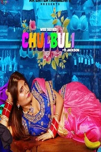 18 chulbuli 2022