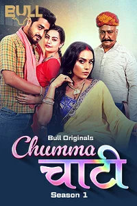 18 chumma chaati 2025