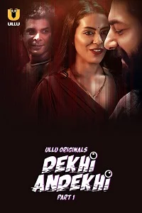 18 dekhi andekhi 2023